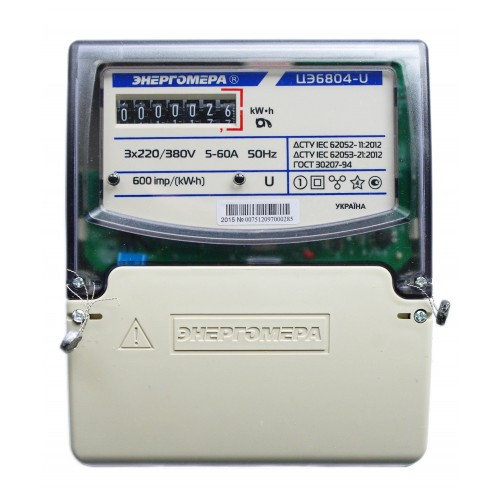 ЦЭ6804-U/1 220В 1-7,5А 3ф. 4пр. М Р32