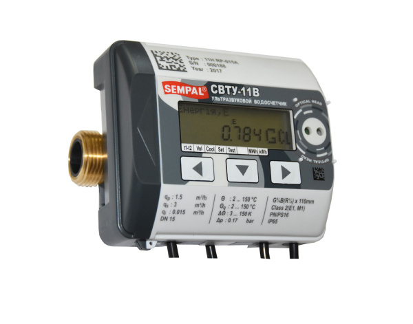 Водолічильник ультразвуковий СВТУ-11В (RP)