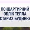 FB пост від 2023-03-14