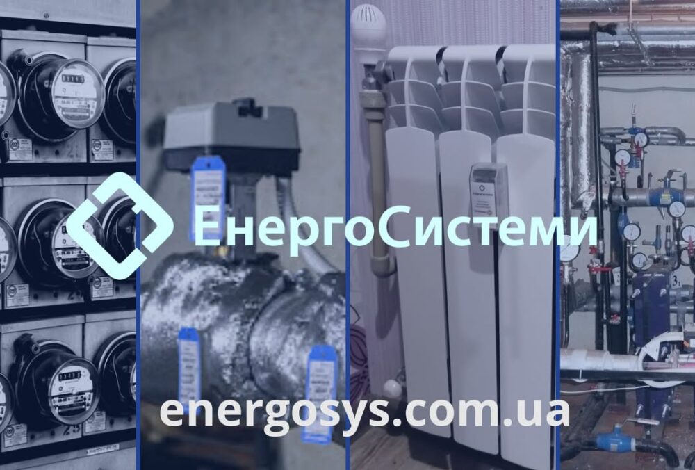 торговельні марки нашої компанії (те що тільки ми виготовляємо): ASKUE