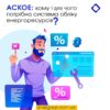 FB пост від 2023-04-08
