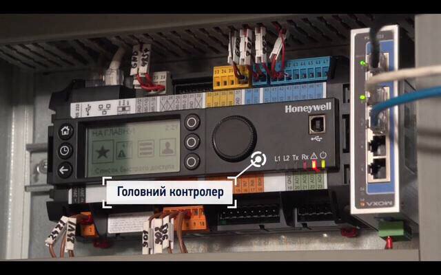 Це наш перший проект системи SMART-баланс Система працює 6 років