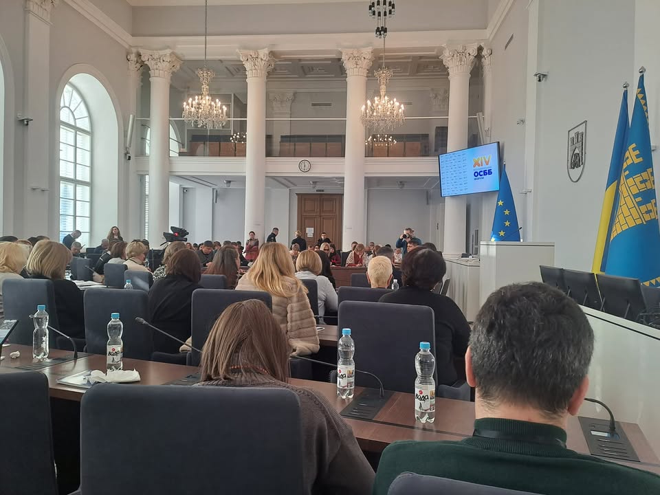 14 форум ОСББ