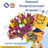 FB пост від 2024-03-22