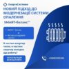 FB пост від 2024-04-12