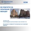 FB пост від 2024-04-12