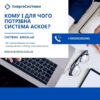 FB пост від 2024-04-12