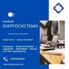FB пост від 2024-04-15