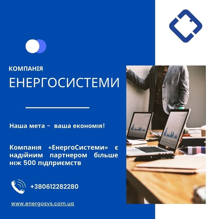 Ми працюємо по всій Україні