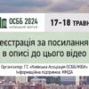 FB пост від 2024-04-16