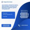 FB пост від 2024-04-24