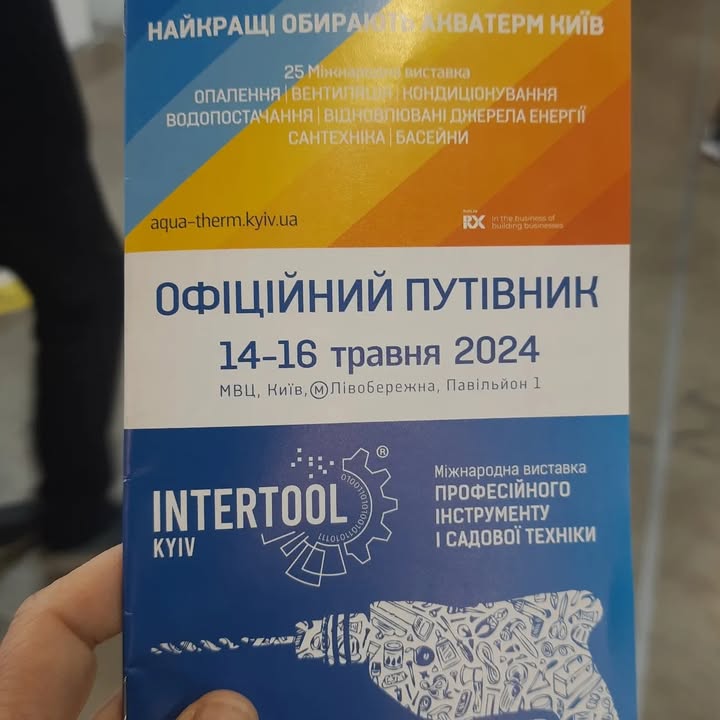 Сьгодні ми відвідали 25 Міжнародну промислову виставку “Aqua therm Kyiv”