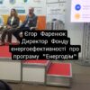 FB пост від 2024-05-17