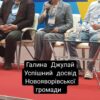 FB пост від 2024-05-17