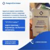 FB пост від 2024-06-10
