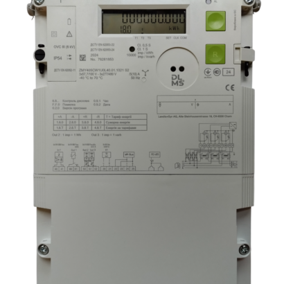 01 zmy405 Основне