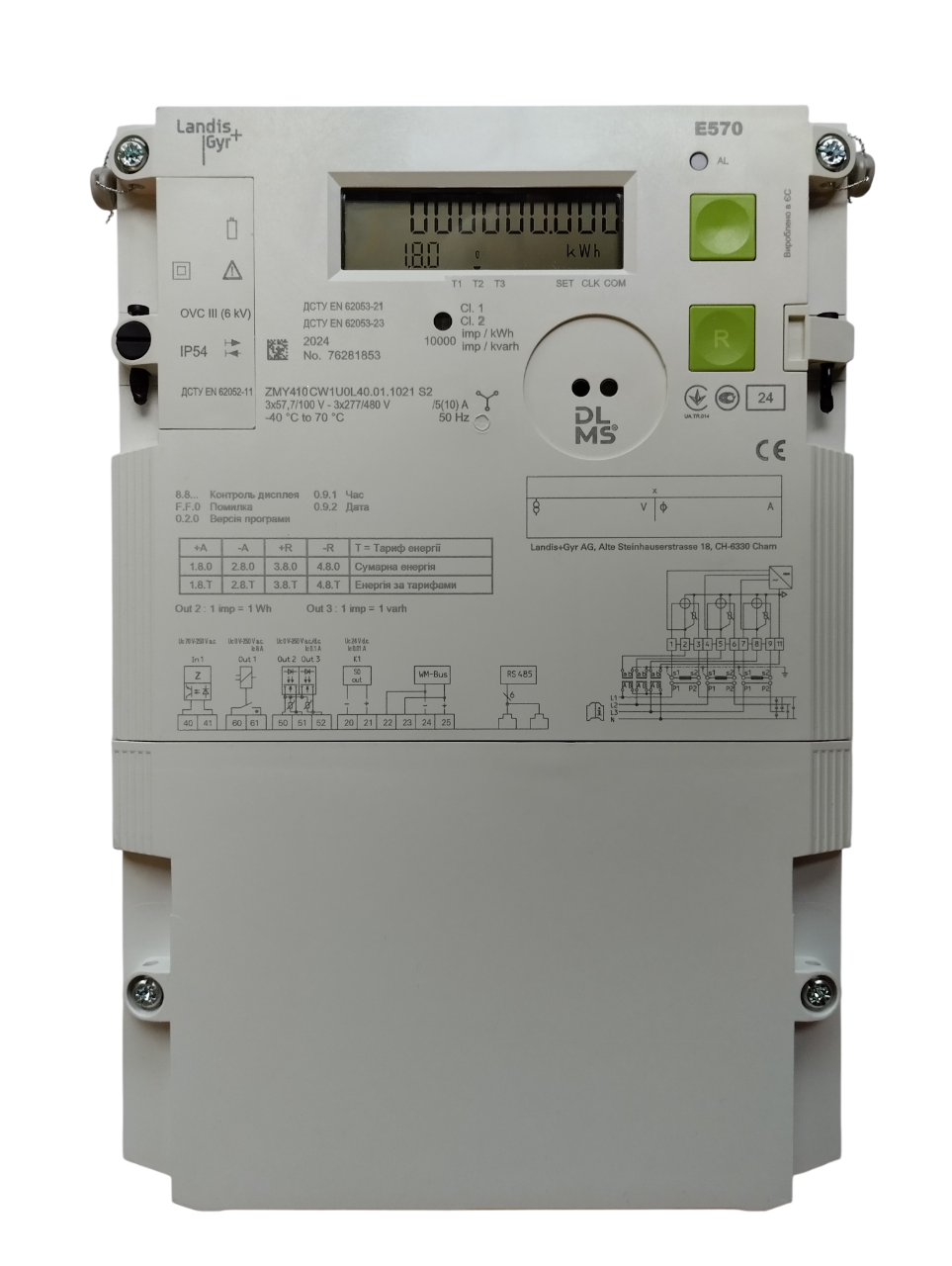 01 zmy410 Основне