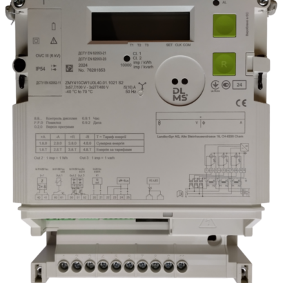 02 zmy410 Основне 2