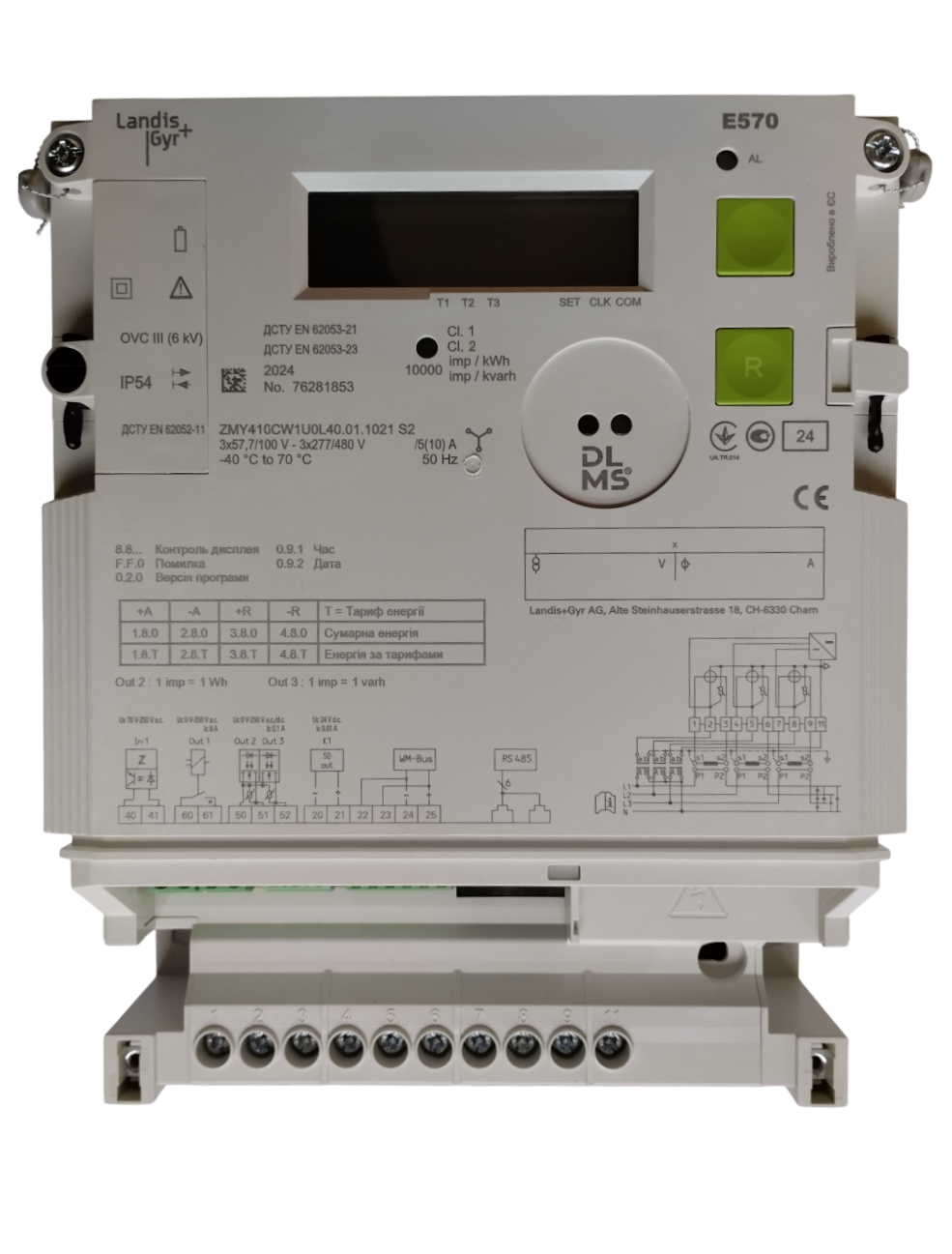 02 zmy410 Основне 2