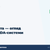 hero2 scada eterra