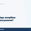 hero3 navishcho potribne balansuvannya