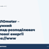 hero3 teplometer rozumnij prilad rozpodiljuvach teplovoi energii https www